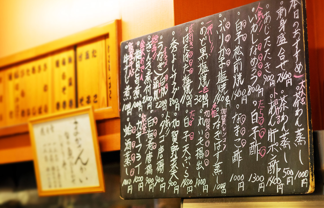 黒板メニュー