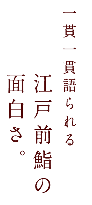 面白さ