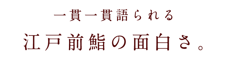 面白さ